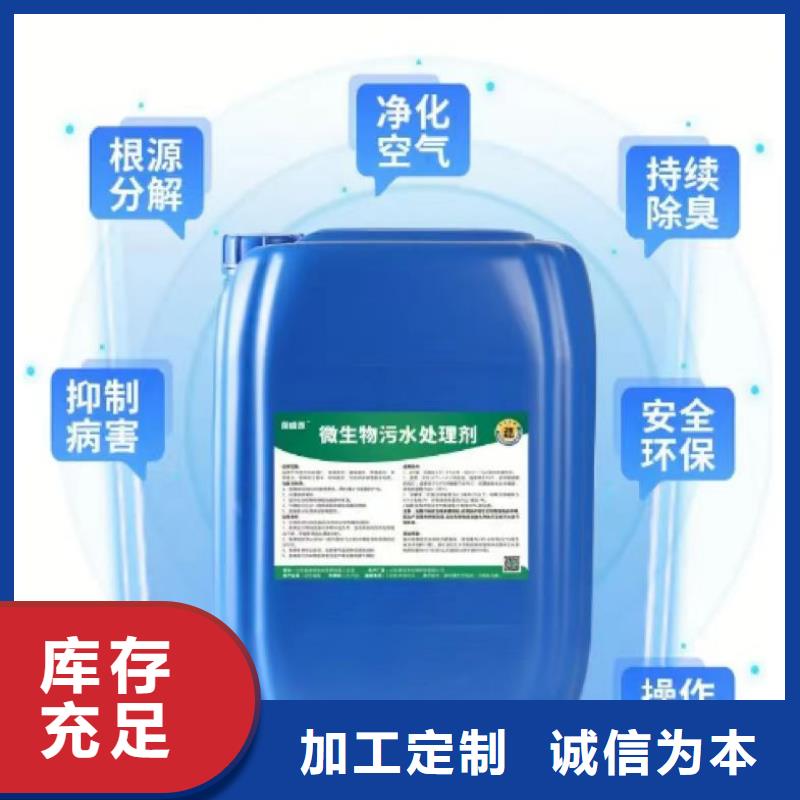除臭剂-PAM聚丙烯酰胺实体厂家大量现货