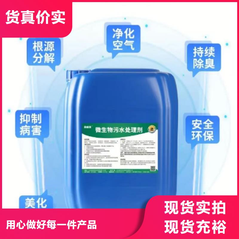 除臭剂现货直发