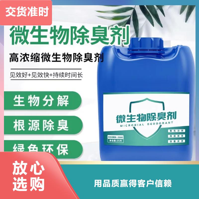 除臭剂农用硫酸亚铁支持货到付清