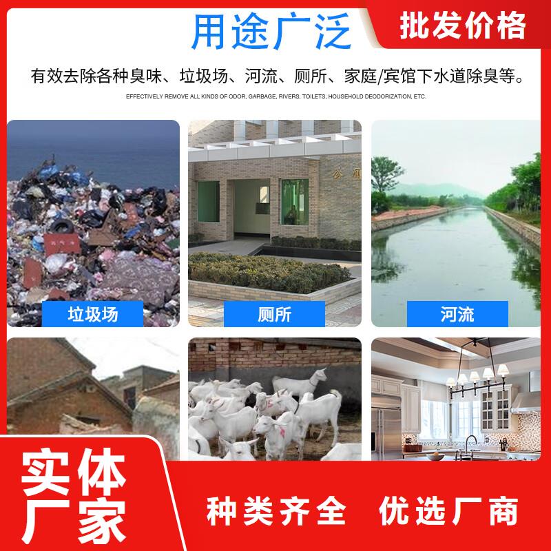 除臭剂品质不将就