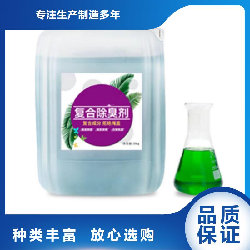 除臭剂烘干硫酸亚铁现货销售
