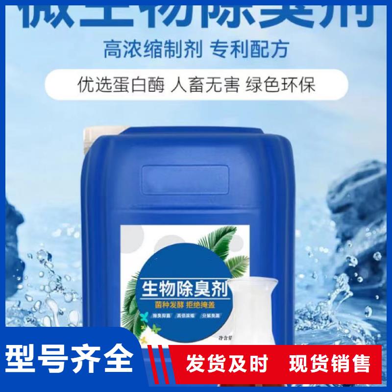 除臭剂有口皆碑