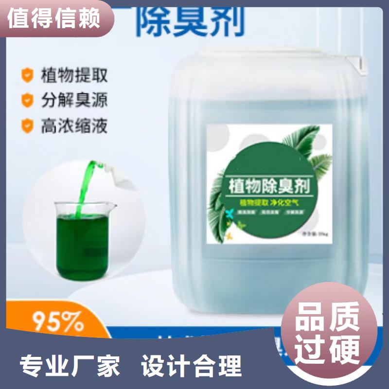 除臭剂产品细节