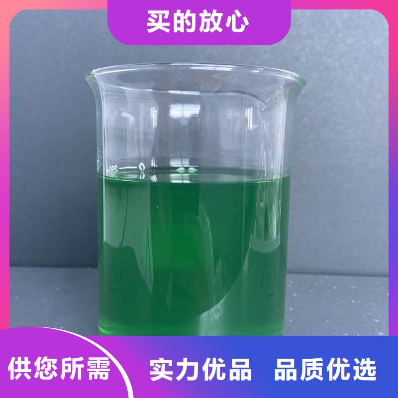 除臭剂葡萄糖碳源品质服务诚信为本