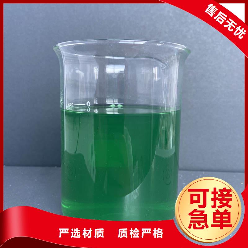 除臭剂厂家供应