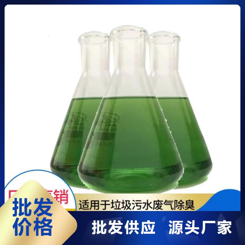 除臭剂高分子聚丙烯酰胺支持定制批发