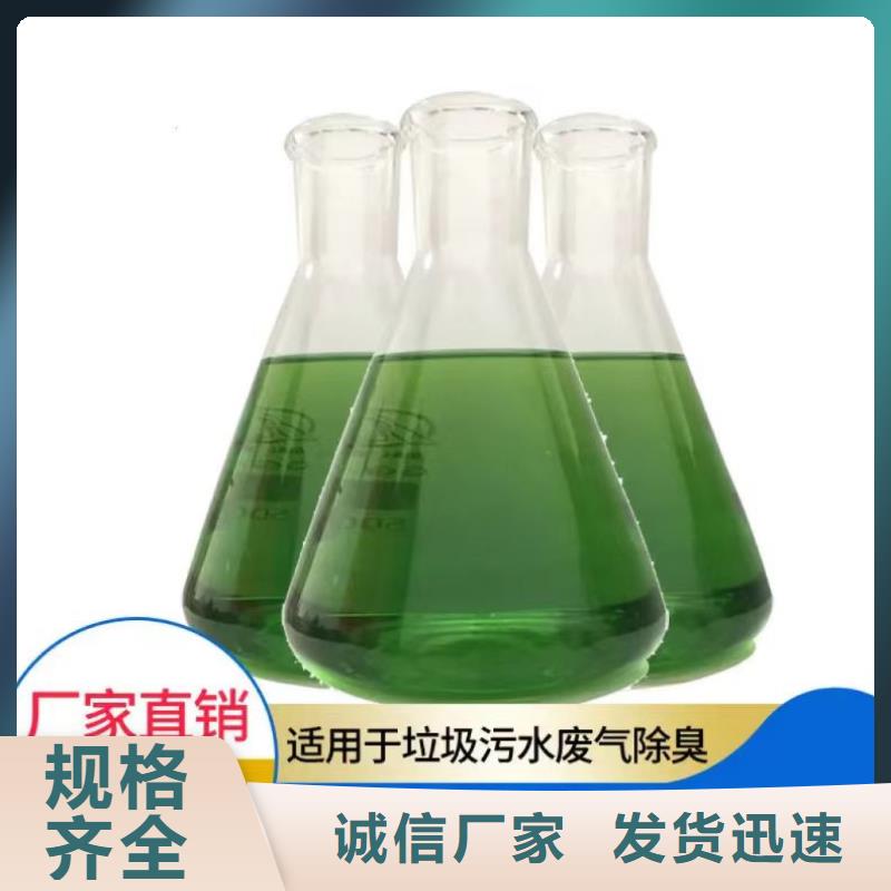 生物除臭剂不二之选