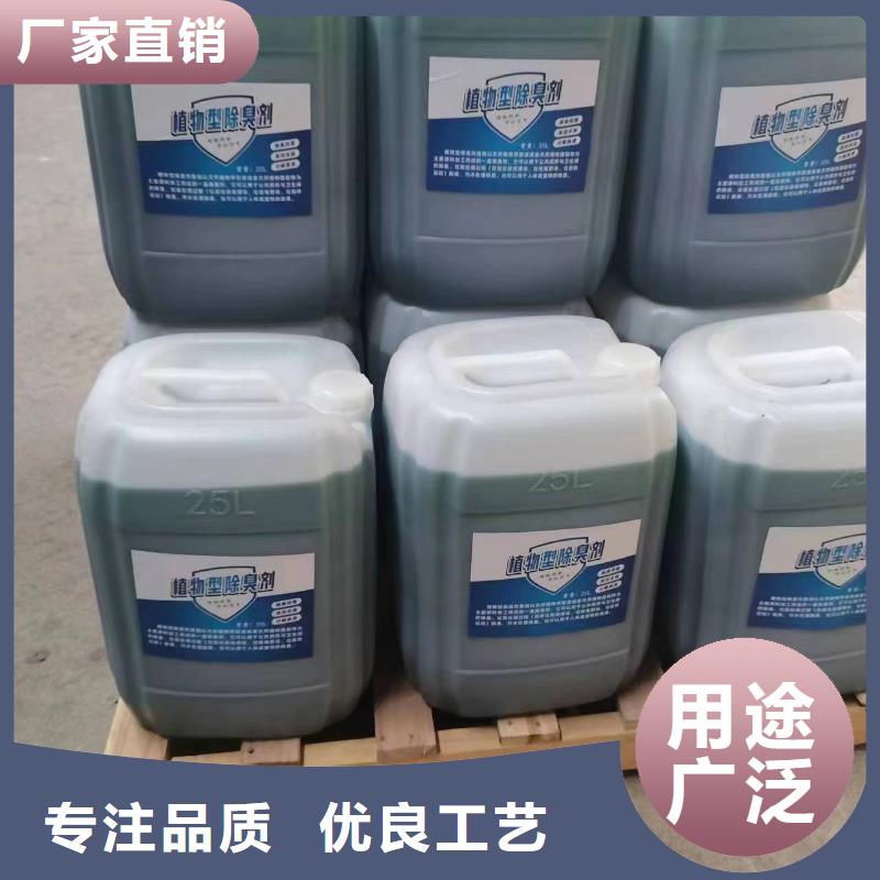 禹王台(当地)除臭剂今年新款
