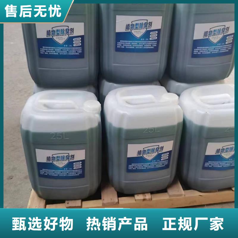 除臭剂喷雾干PAC服务至上