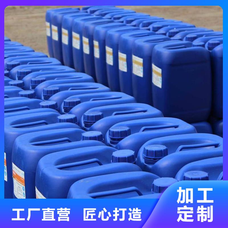 杀菌灭藻剂研发生产销售