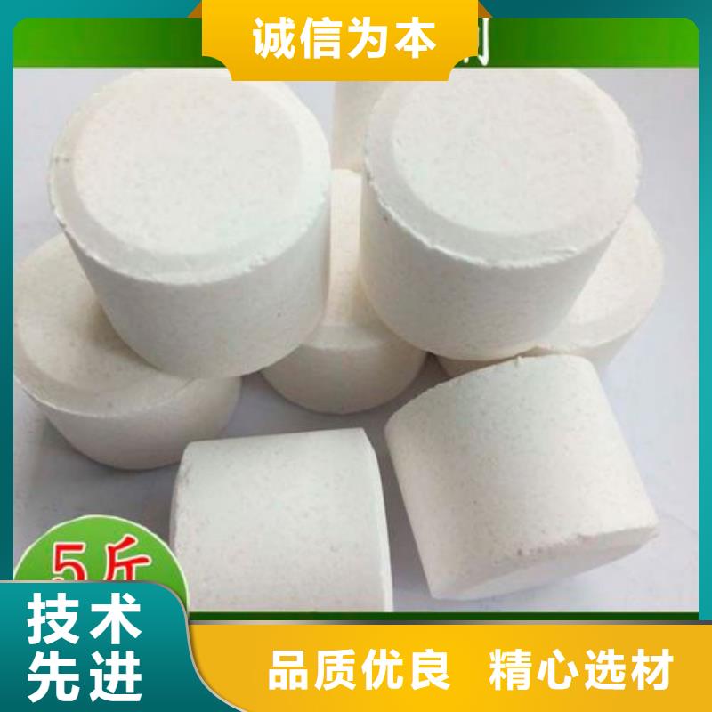 【杀菌灭藻剂聚丙烯酰胺液体免费获取报价】