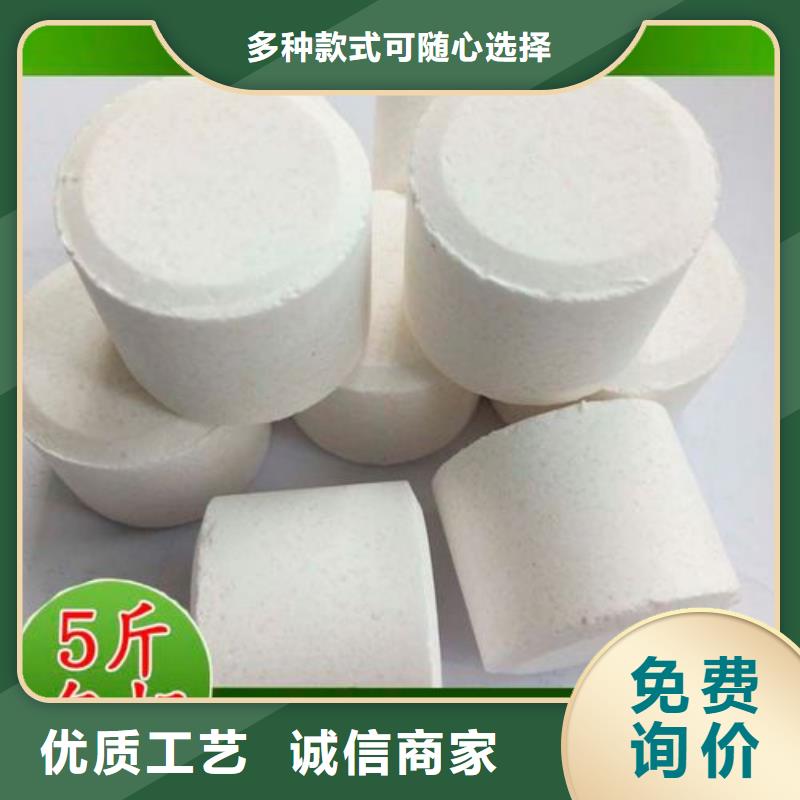 杀菌灭藻剂【液体碳源】厂家直销直供