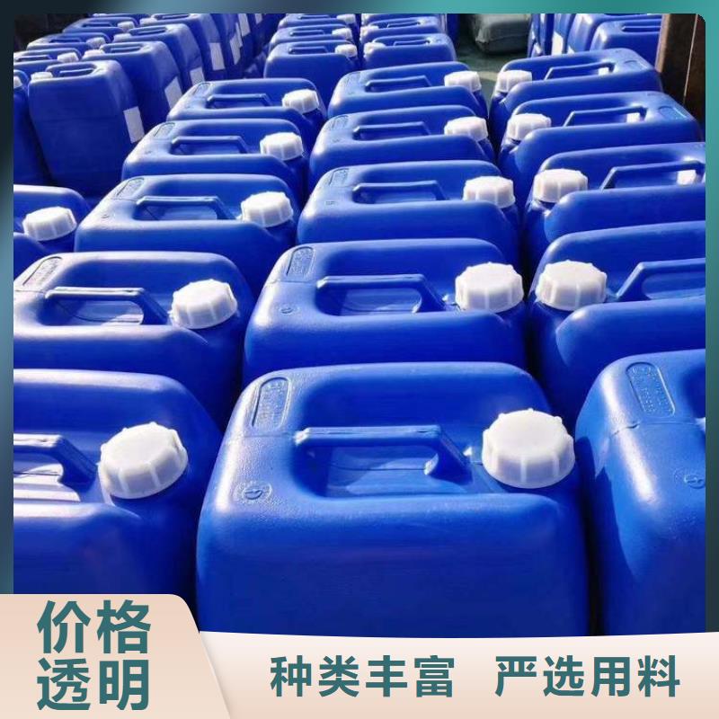杀菌灭藻剂好品质选我们
