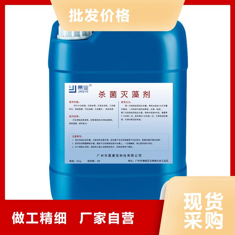 杀菌灭藻剂聚合氯化铝工业级现货充裕