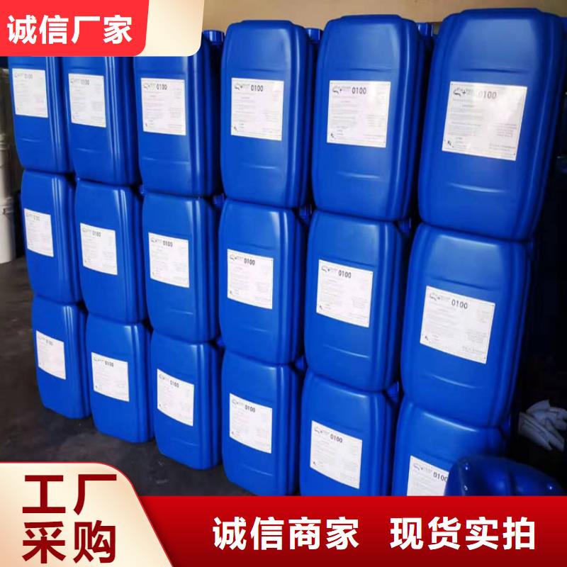  杀菌灭藻剂品质可靠