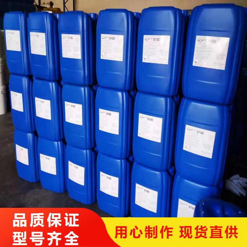 杀菌灭藻剂一站式采购
