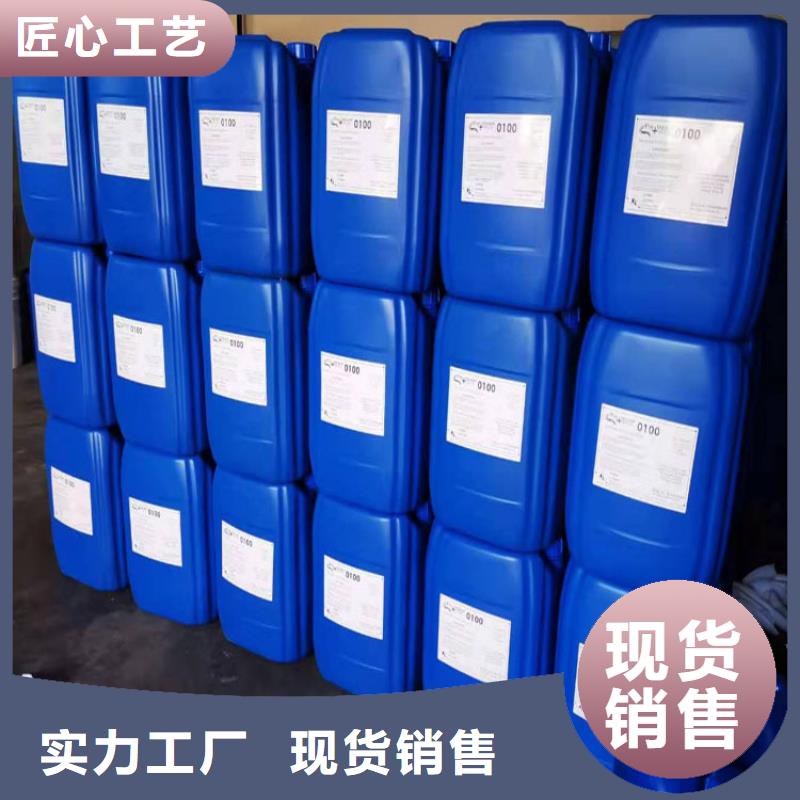 【杀菌灭藻剂_板框式聚合氯化铝高品质现货销售】