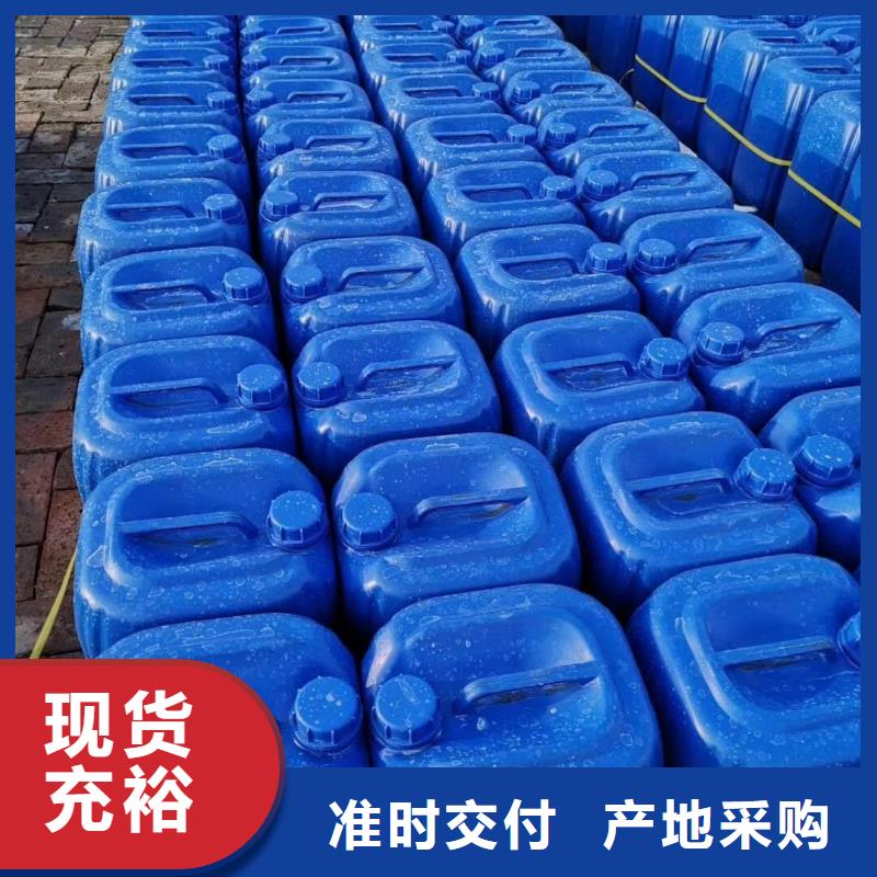 杀菌灭藻剂安心购