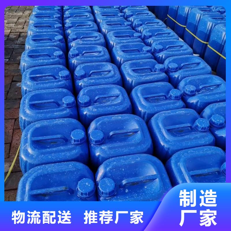 【杀菌灭藻剂聚丙烯酰胺液体免费获取报价】