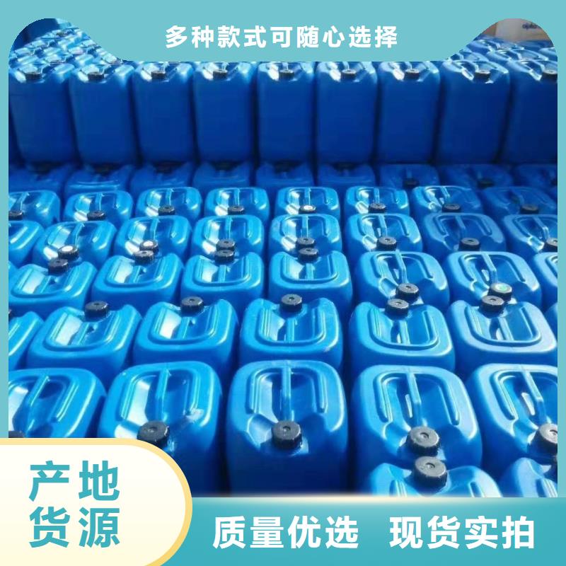 杀菌灭藻剂树脂消泡剂厂家品控严格