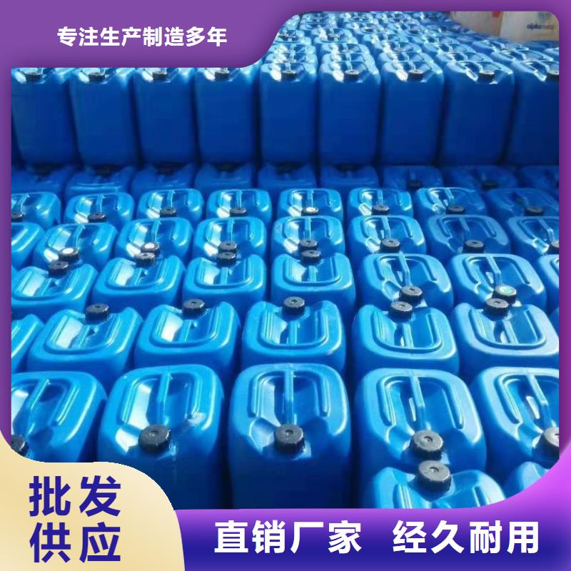杀菌灭藻剂阴离子聚丙烯酰胺质优价保