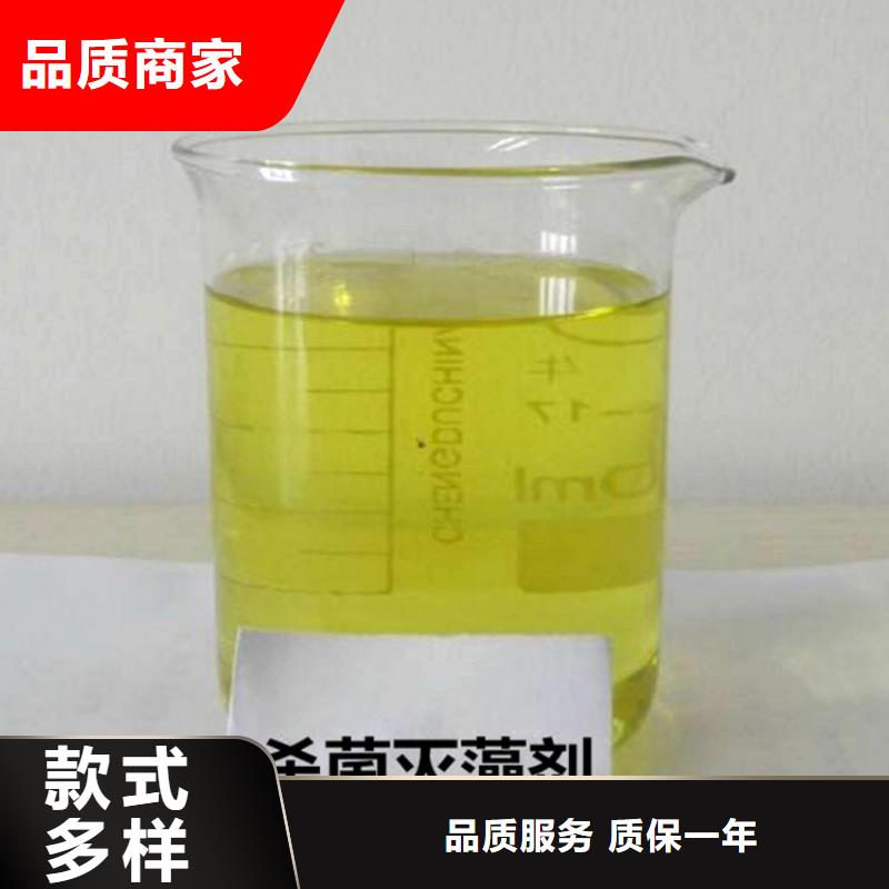 杀菌灭藻剂-高纯聚合氯化铝量少也做