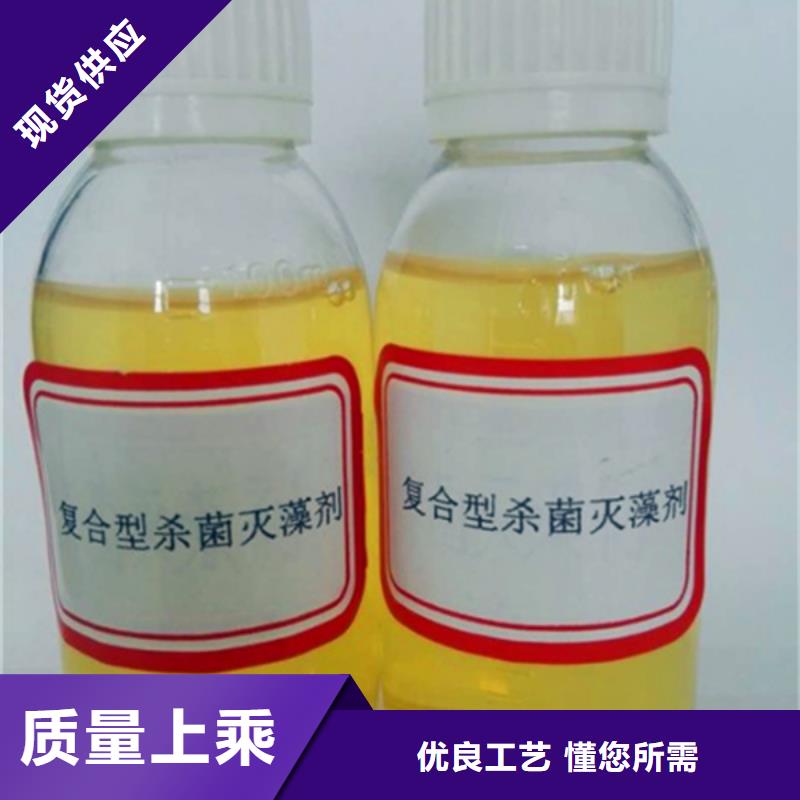 杀菌灭藻剂实力公司