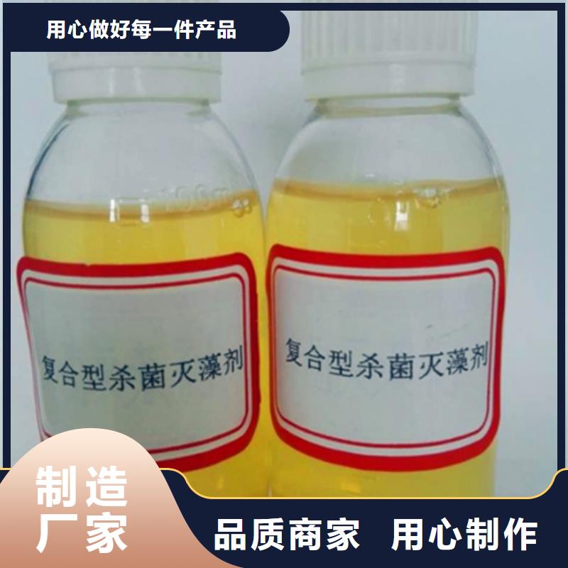 杀菌灭藻剂【葡萄糖固体碳源】源头厂家量大价优
