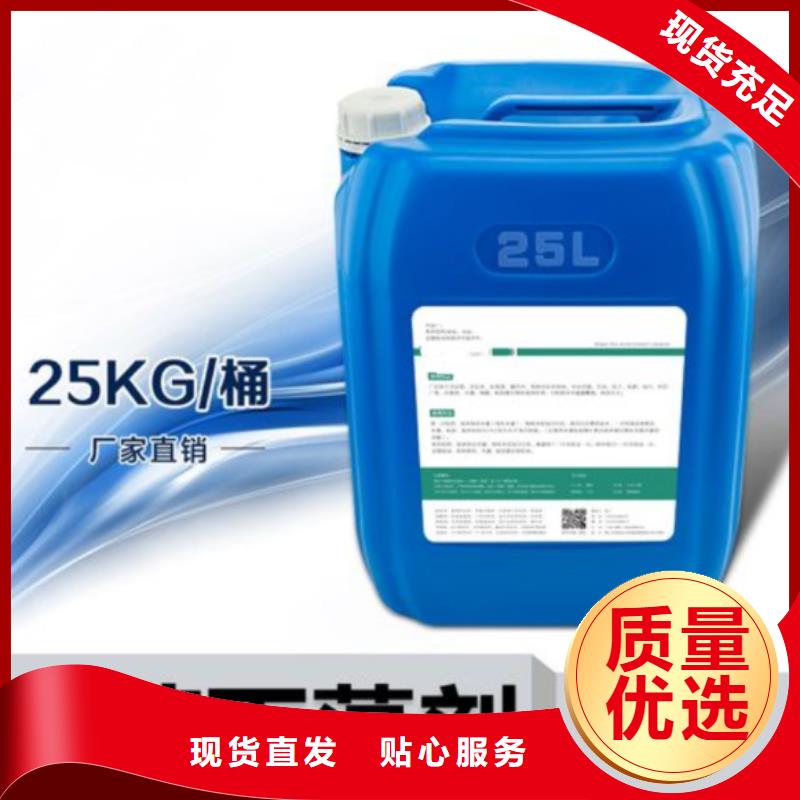  杀菌灭藻剂省心又省钱