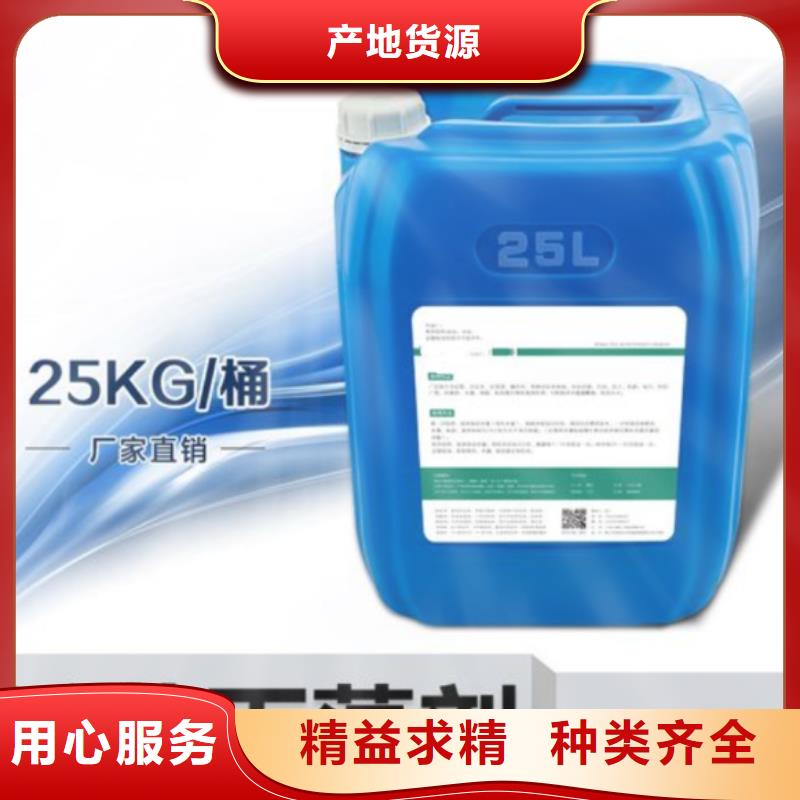 【杀菌灭藻剂新型碳源量大从优】