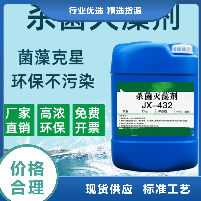 杀菌灭藻剂多行业适用