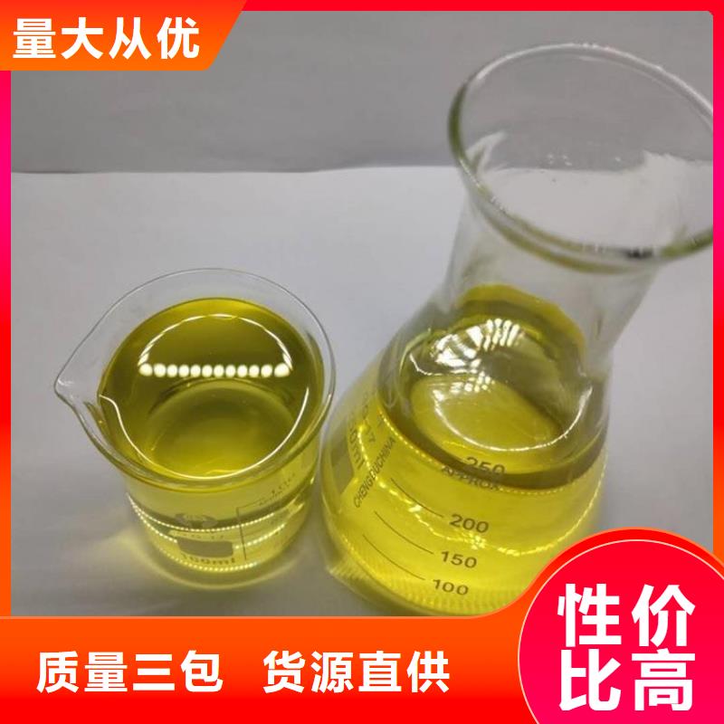 【杀菌灭藻剂新型碳源量大从优】