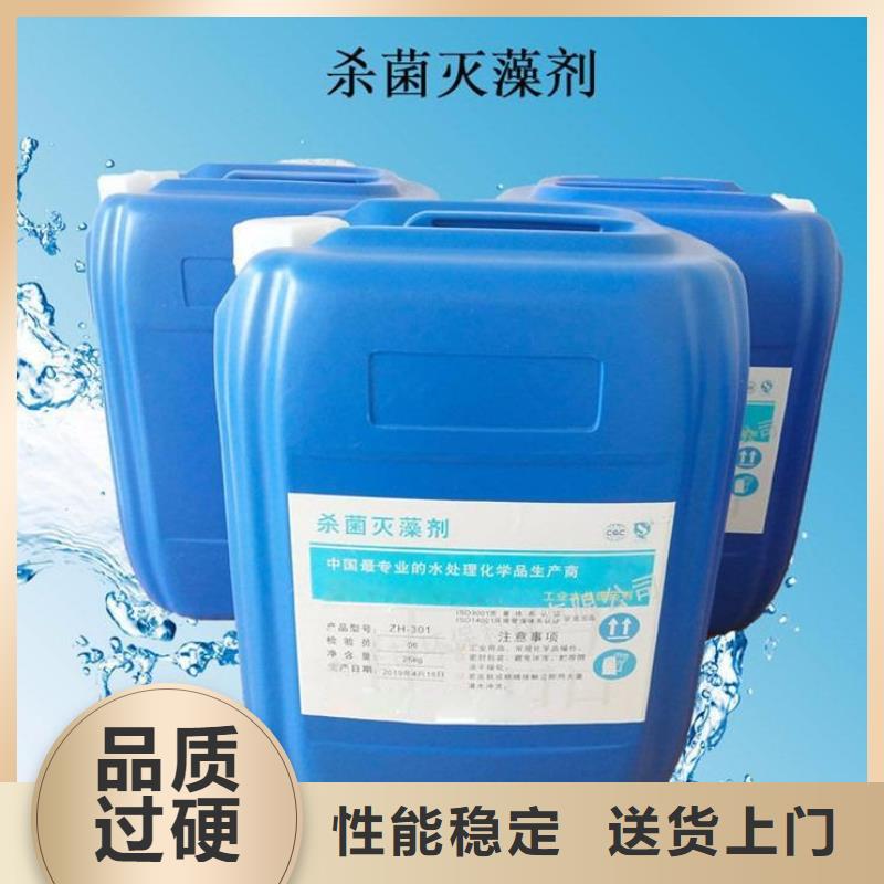 杀菌灭藻剂阴离子聚丙烯酰胺质优价保