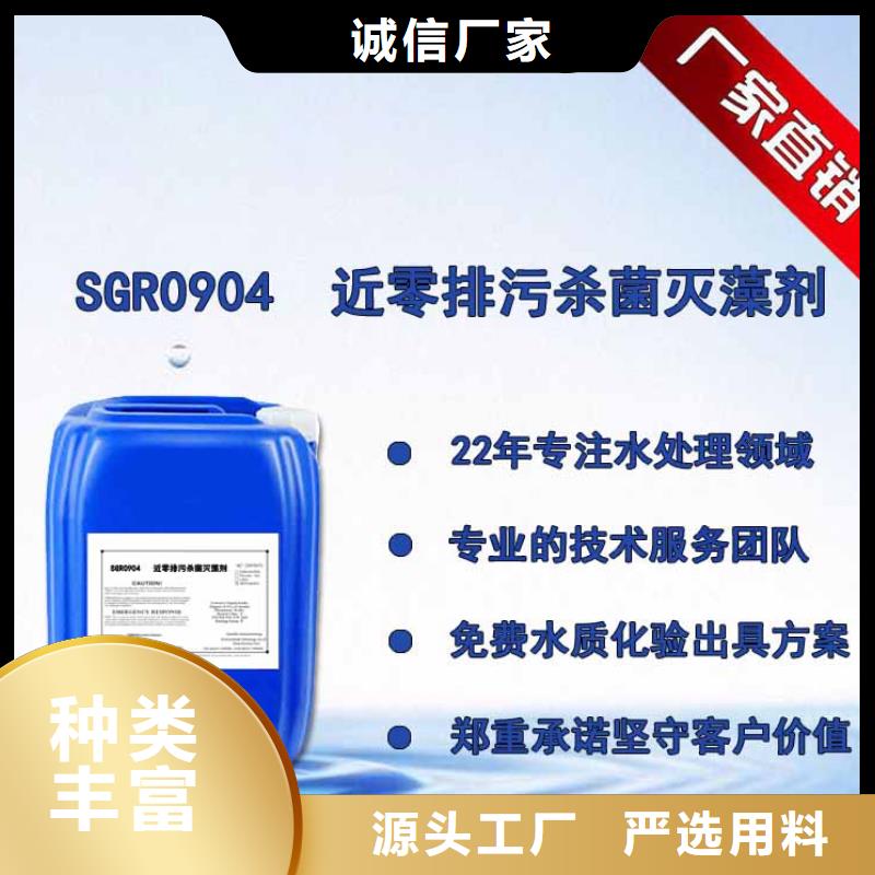 杀菌灭藻剂-硫酸亚铁实体厂家支持定制