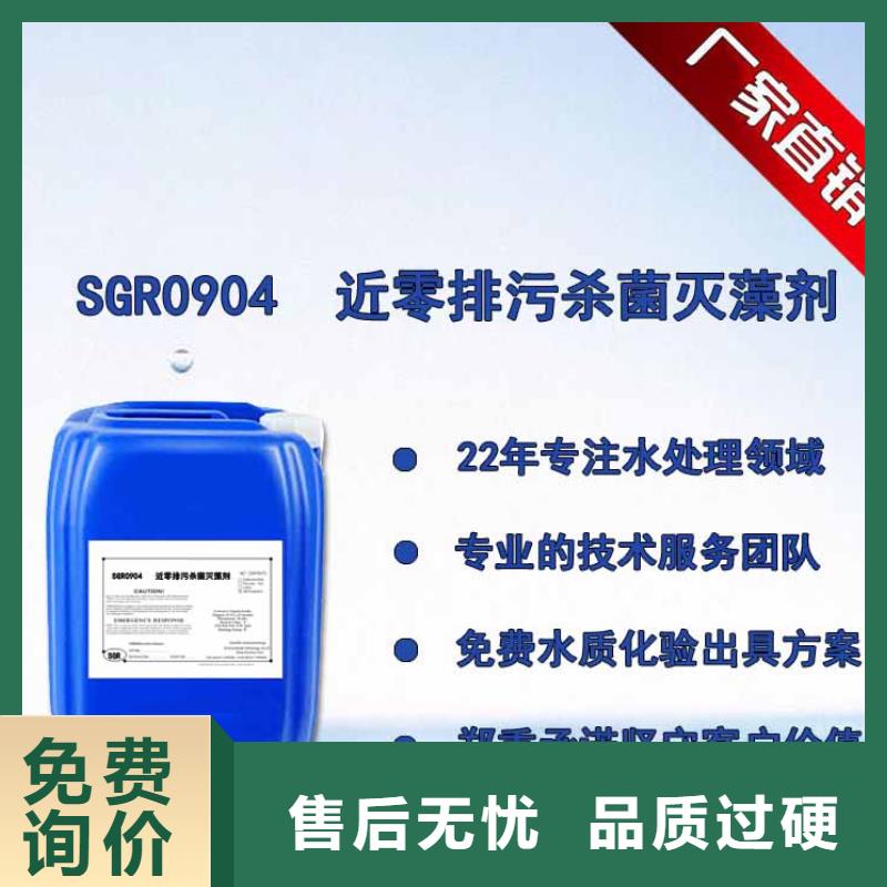  杀菌灭藻剂符合行业标准