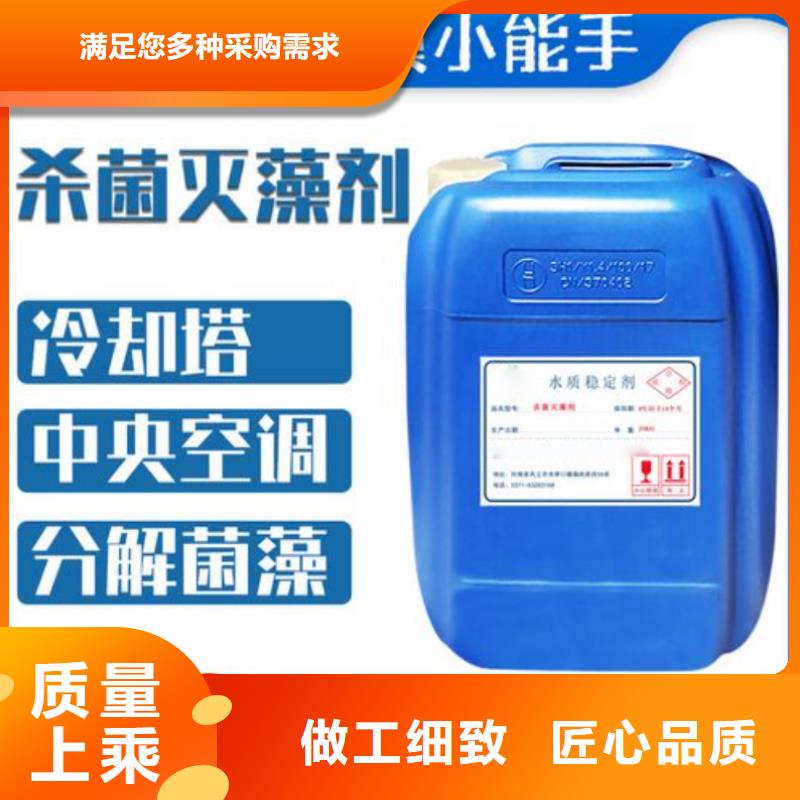 【杀菌灭藻剂聚合氯化铝主推产品】