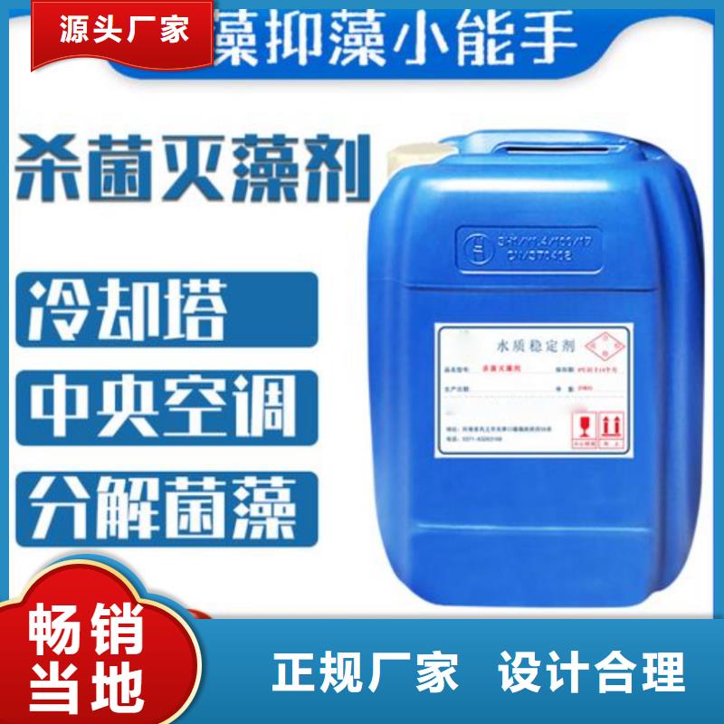 杀菌灭藻剂固体聚铝客户满意度高