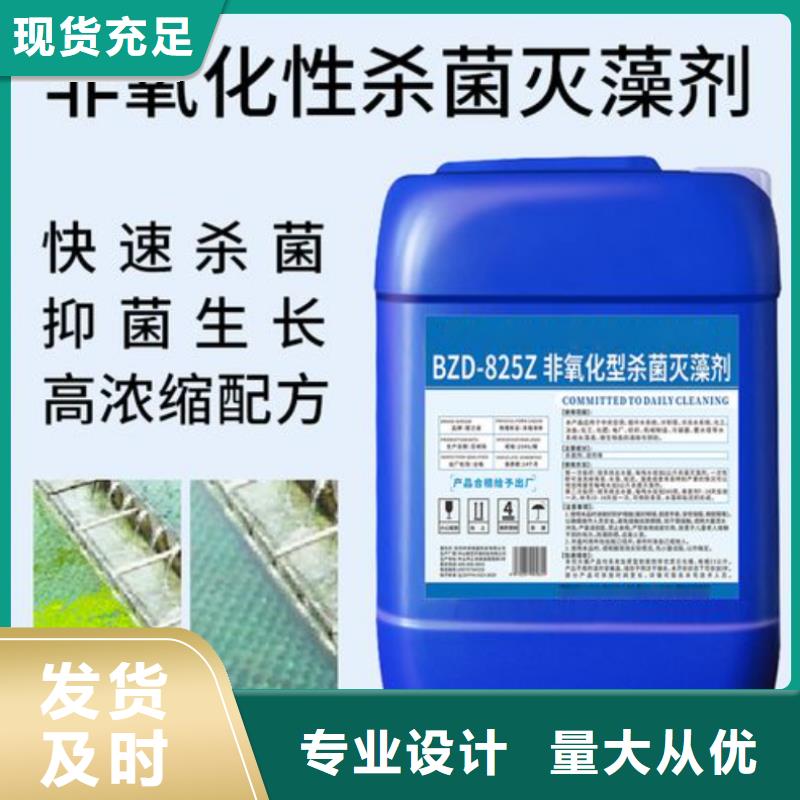 【杀菌灭藻剂】葡萄糖生物碳源种类丰富