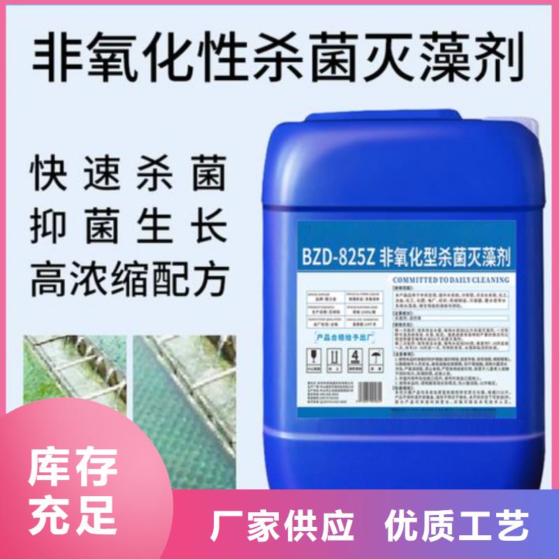 杀菌灭藻剂食品级聚丙烯酰胺省心又省钱