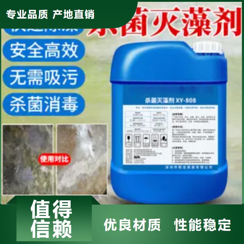  杀菌灭藻剂多行业适用