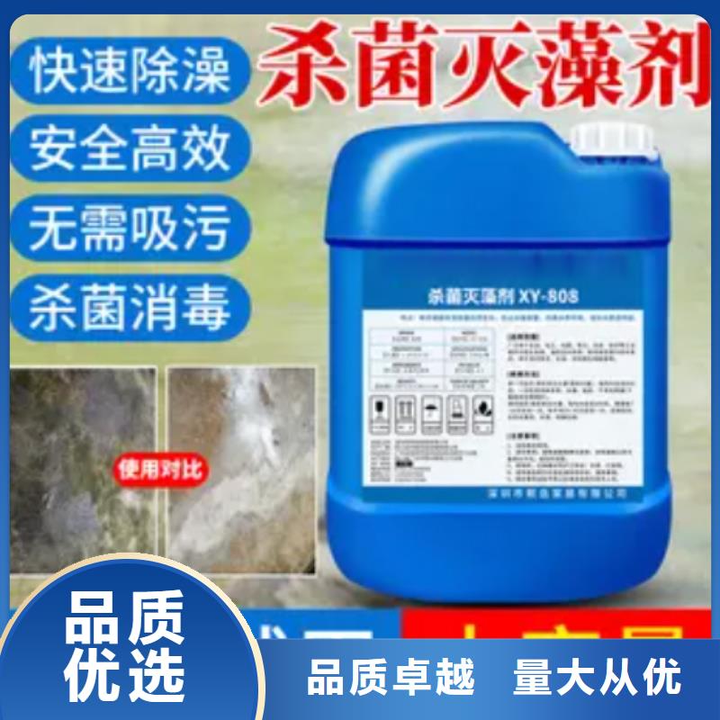 杀菌灭藻剂-高纯聚合氯化铝量少也做