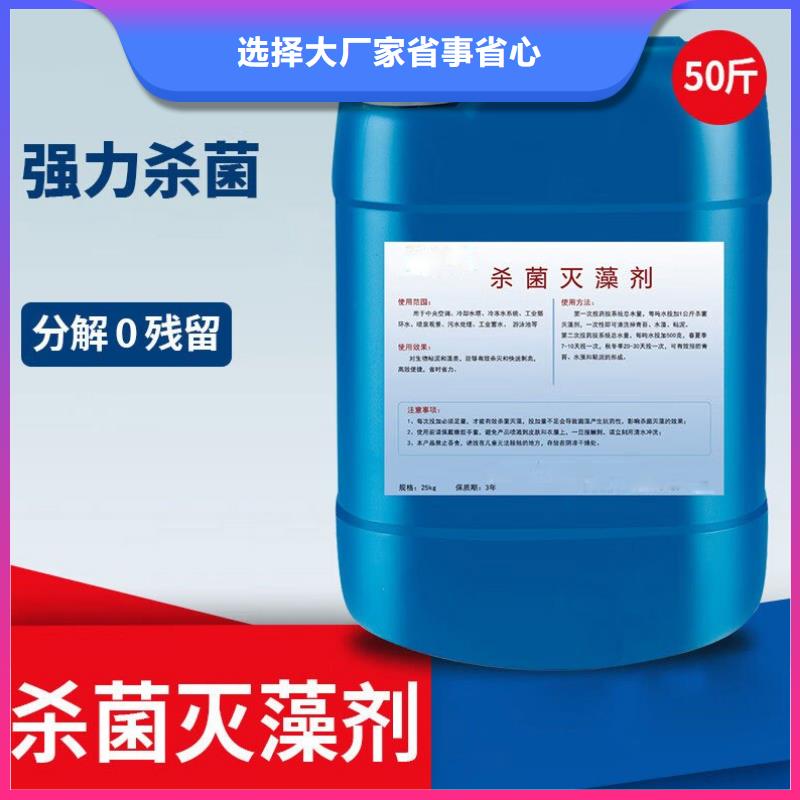 【杀菌灭藻剂喷雾干燥聚合氯化铝真诚合作】