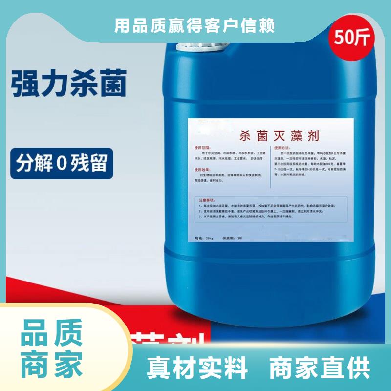 杀菌灭藻剂一水硫酸亚铁低价货源