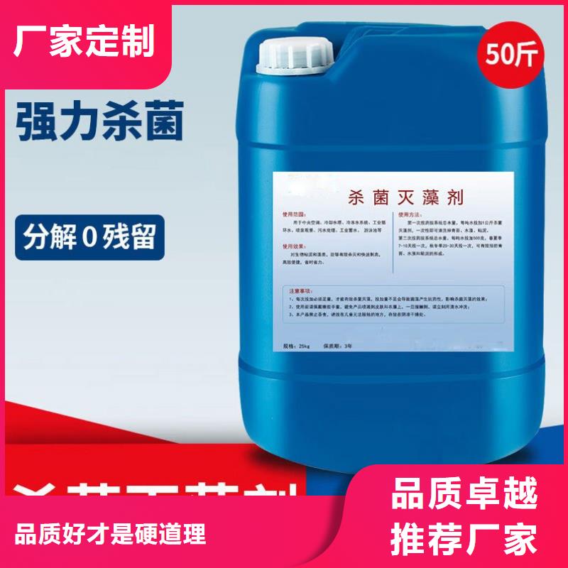杀菌灭藻剂固体消泡剂实力优品