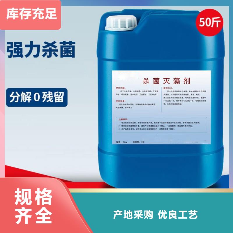 【杀菌灭藻剂】葡萄糖生物碳源种类丰富