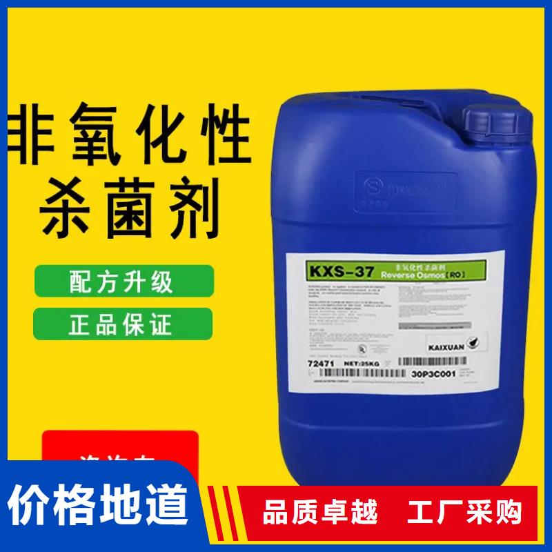 杀菌灭藻剂_饮用水级聚铝产品参数
