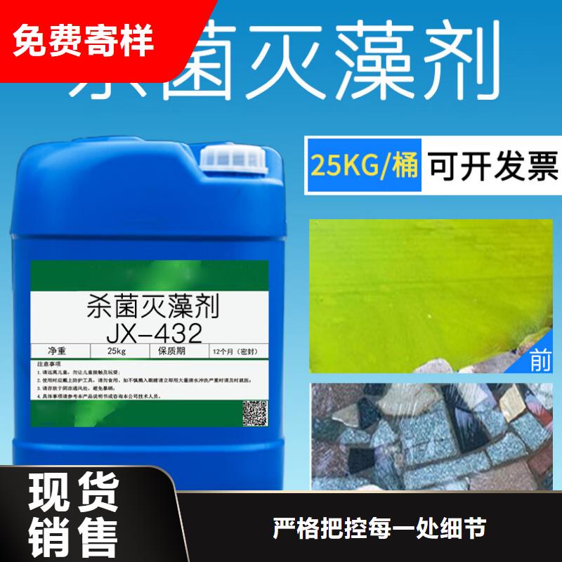  杀菌灭藻剂多行业适用