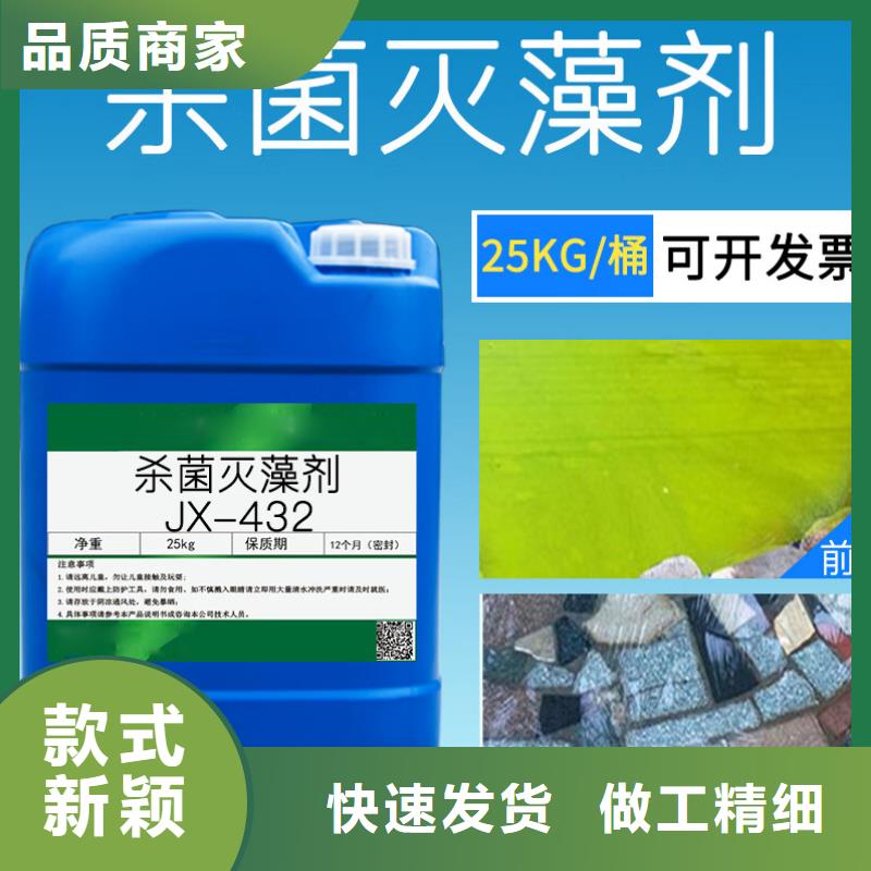 杀菌灭藻剂,聚醚消泡剂品质优选