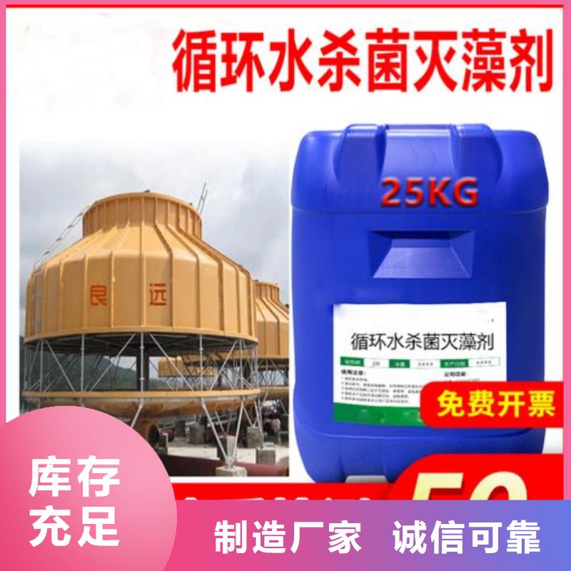 【杀菌灭藻剂工业级复合聚铁严谨工艺】