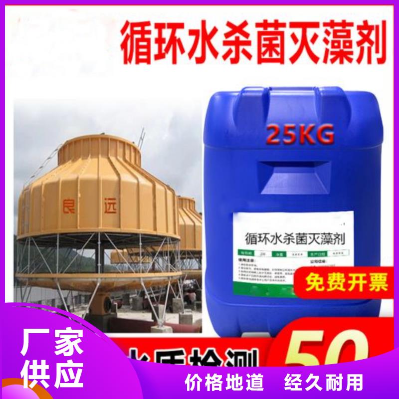 杀菌灭藻剂-黄色聚合氯化铝全品类现货